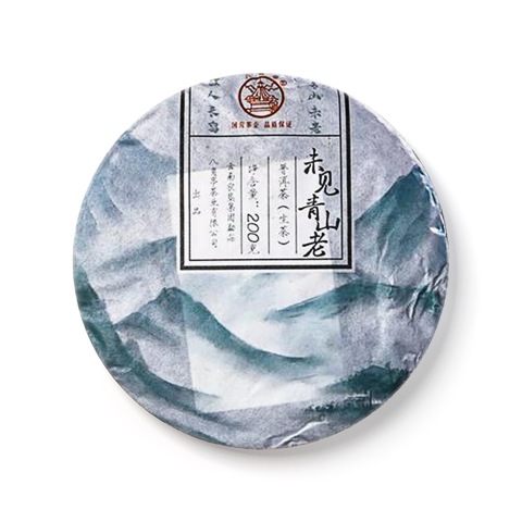 未见青山老茶品图
