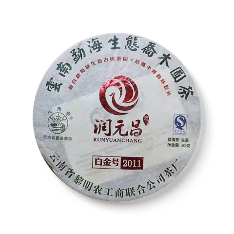 润元昌茶品图