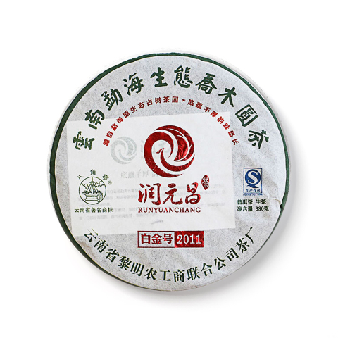 润元昌乌金号2011茶品图