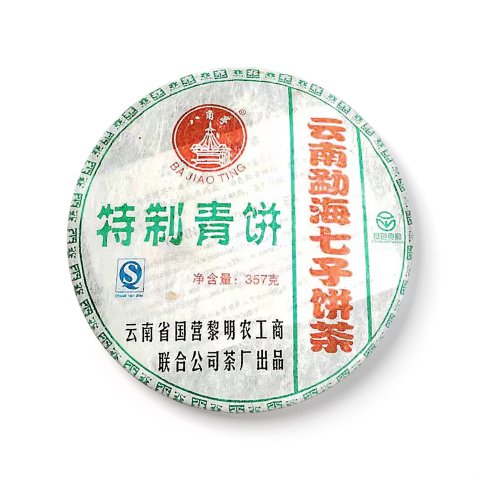 特制青饼茶品图