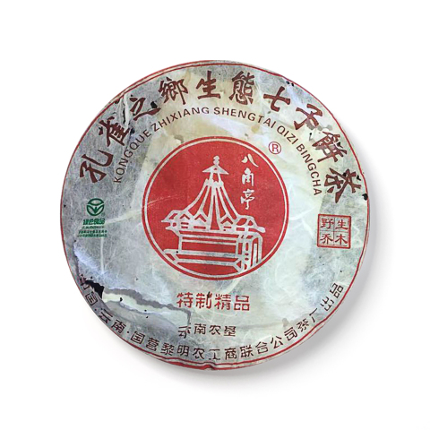 特制青饼茶品图