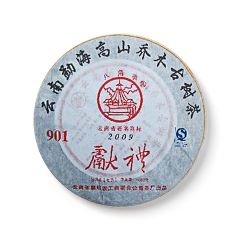 献礼茶品图