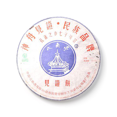 神舟六号见证饼茶品图