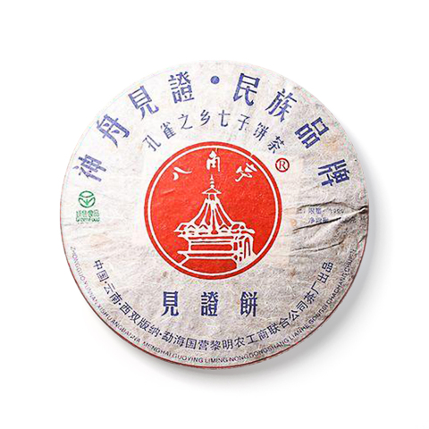 神舟六号见证饼茶品图