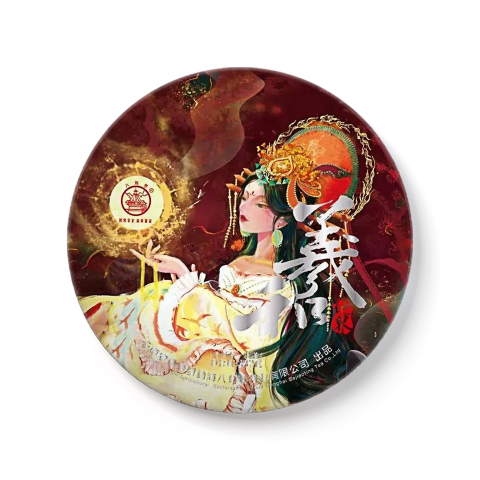 羲和地界茶品图