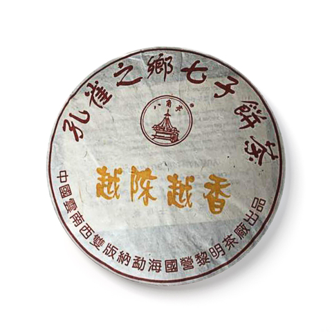 越陈越香茶品图