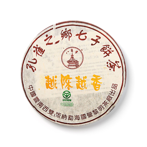 越陈越香茶品图