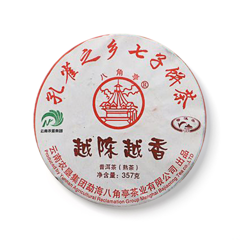 越陈越香茶品图