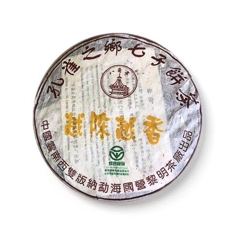 越陈越香茶品图