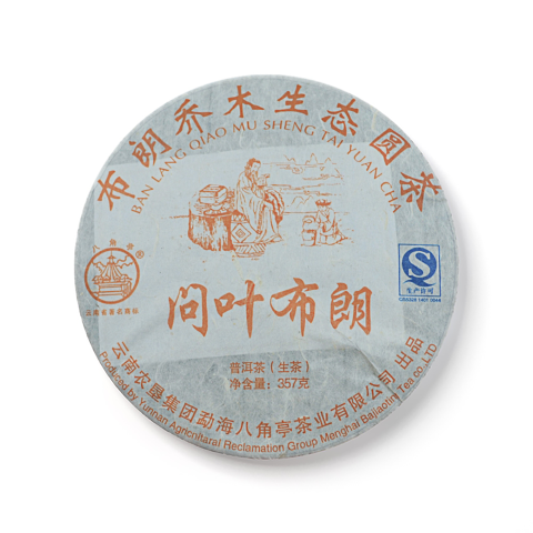 问叶布朗茶品图