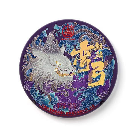 麒麟弯弓茶品图