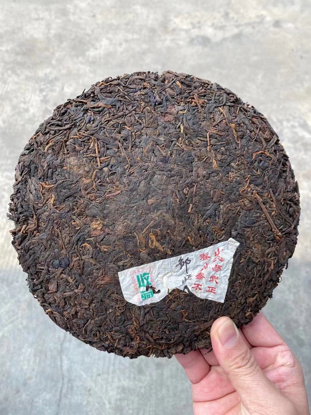 好茶遇有缘的您+15037785615配图4