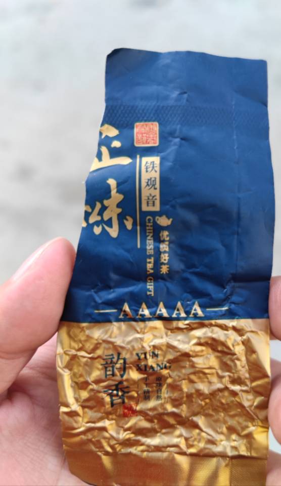 紧急询茶~封面