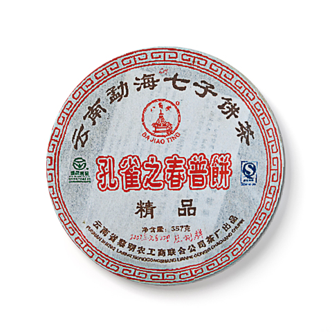 孔雀之春普饼茶品图