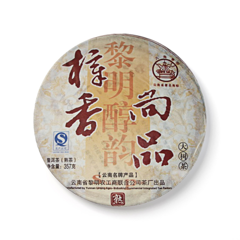 樟香尚品茶品图