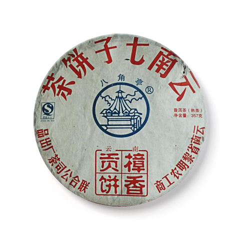 樟香贡饼茶品图
