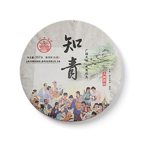 知青茶品图