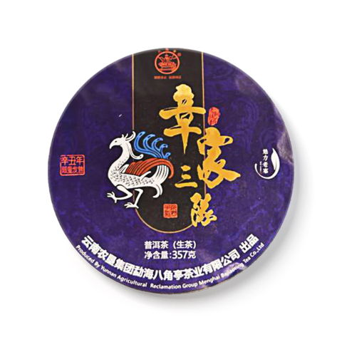 章家三队(魅力老寨)茶品图