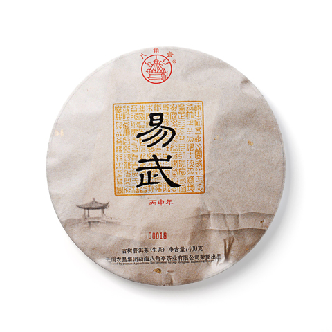 至诚系列 易武茶品图