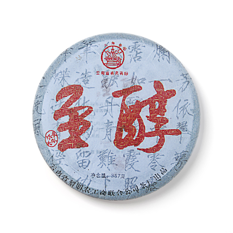 至醇茶品图