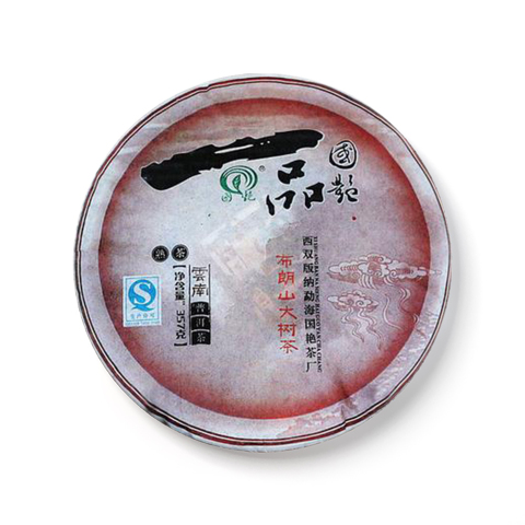 一品国艳茶品图