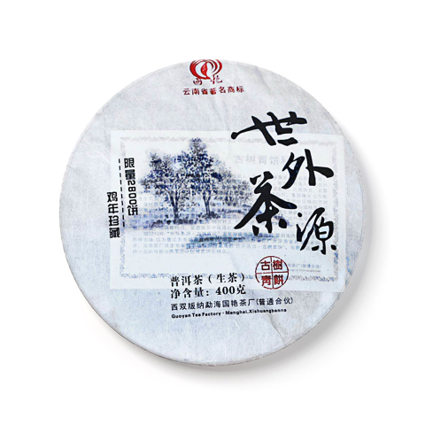 世外茶源茶品图