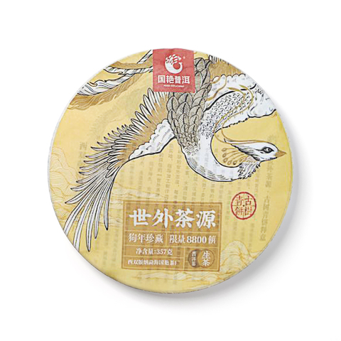 世外茶源茶品图