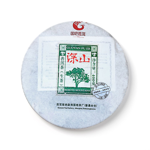 深山茶品图