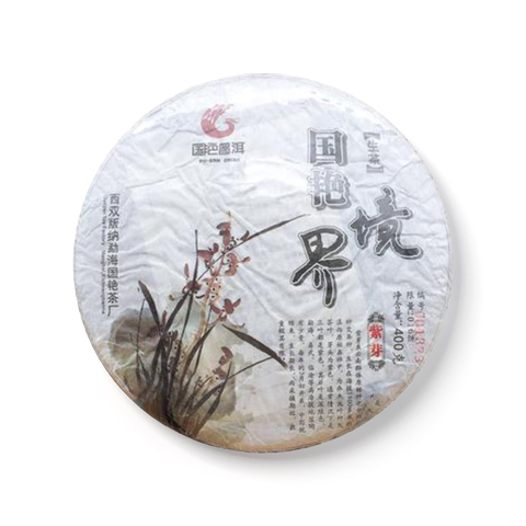 紫芽茶品图