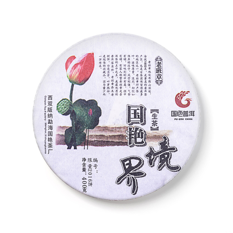 老班章茶品图