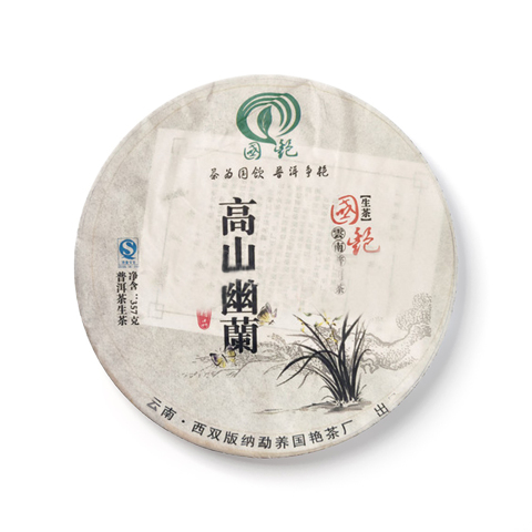 高山幽兰茶品图