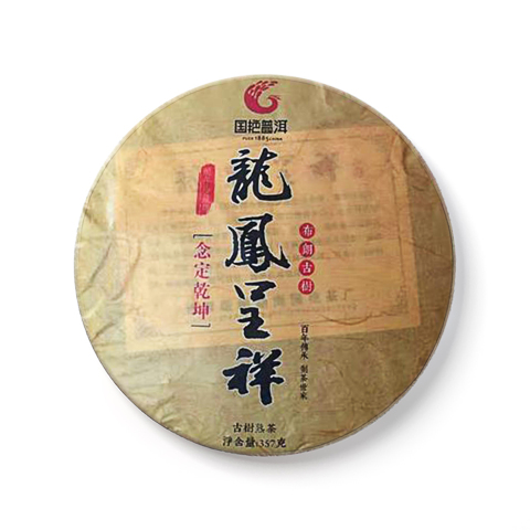 龙凤呈祥茶品图
