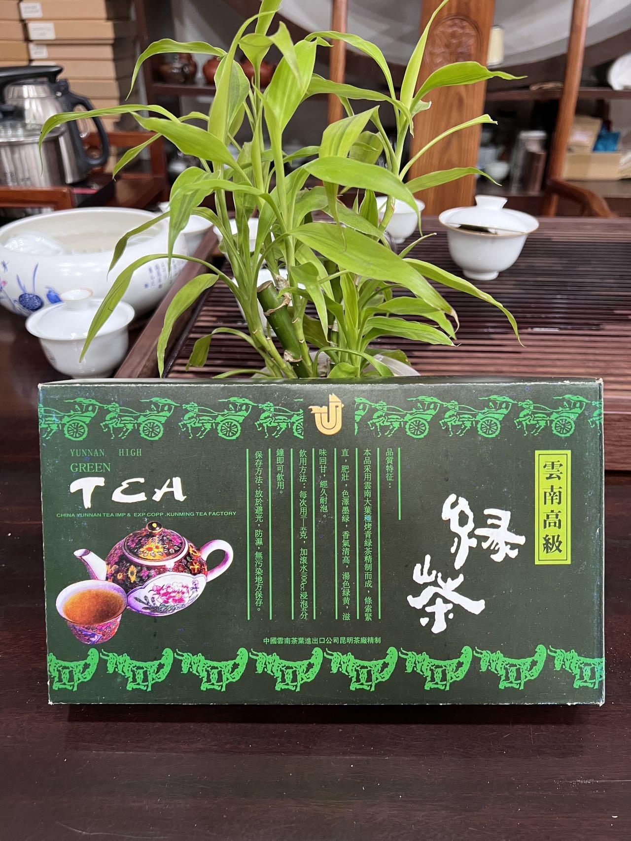 好茶分享🍵配图2