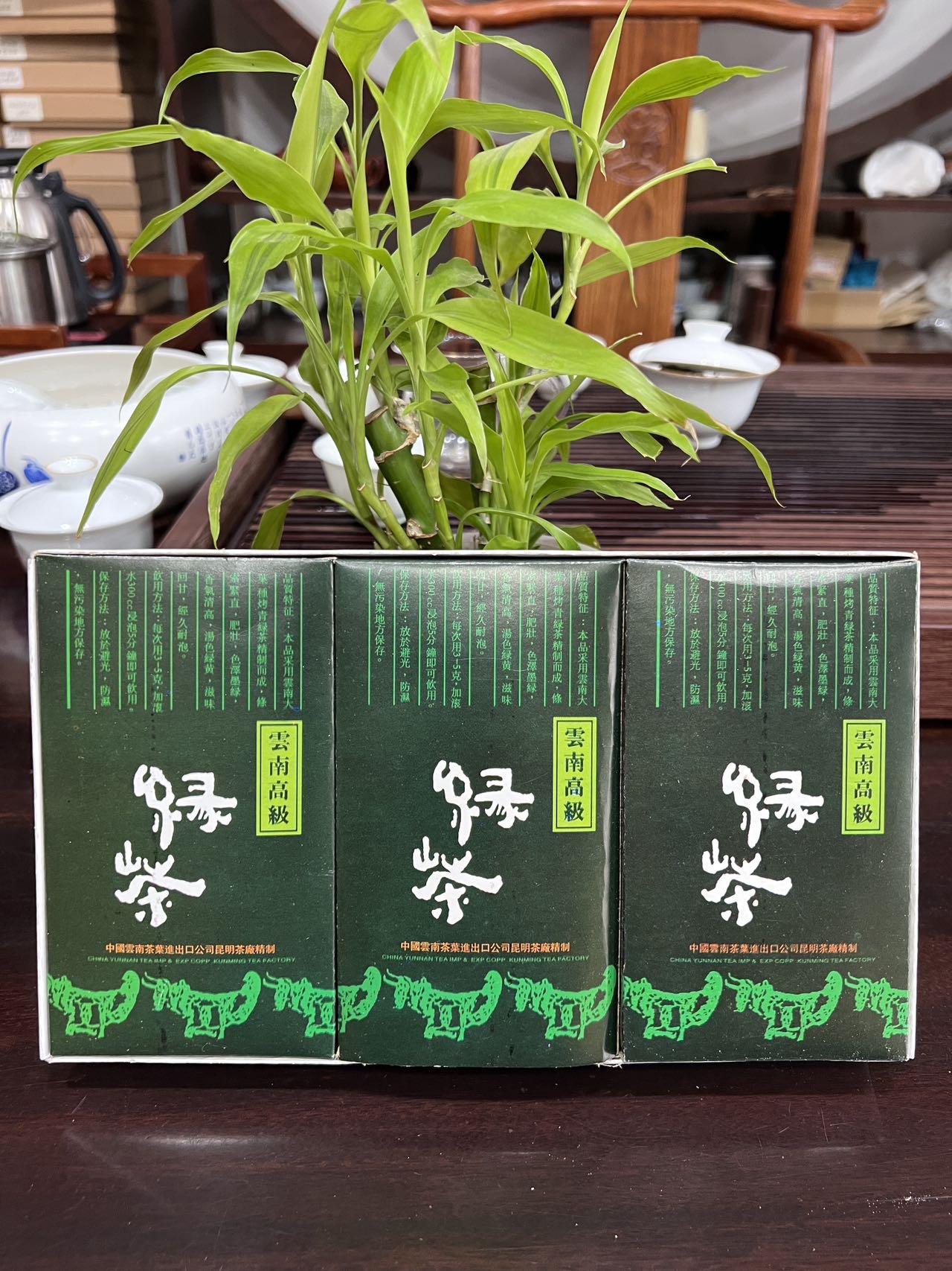 好茶分享🍵配图3