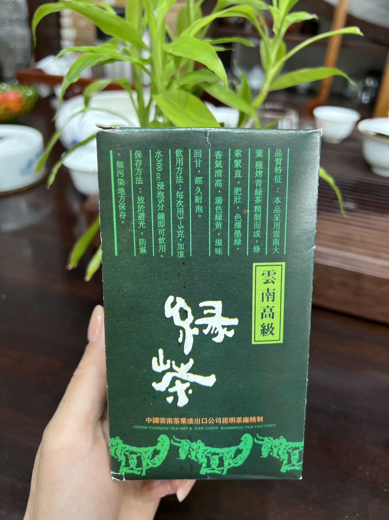 好茶分享🍵配图6