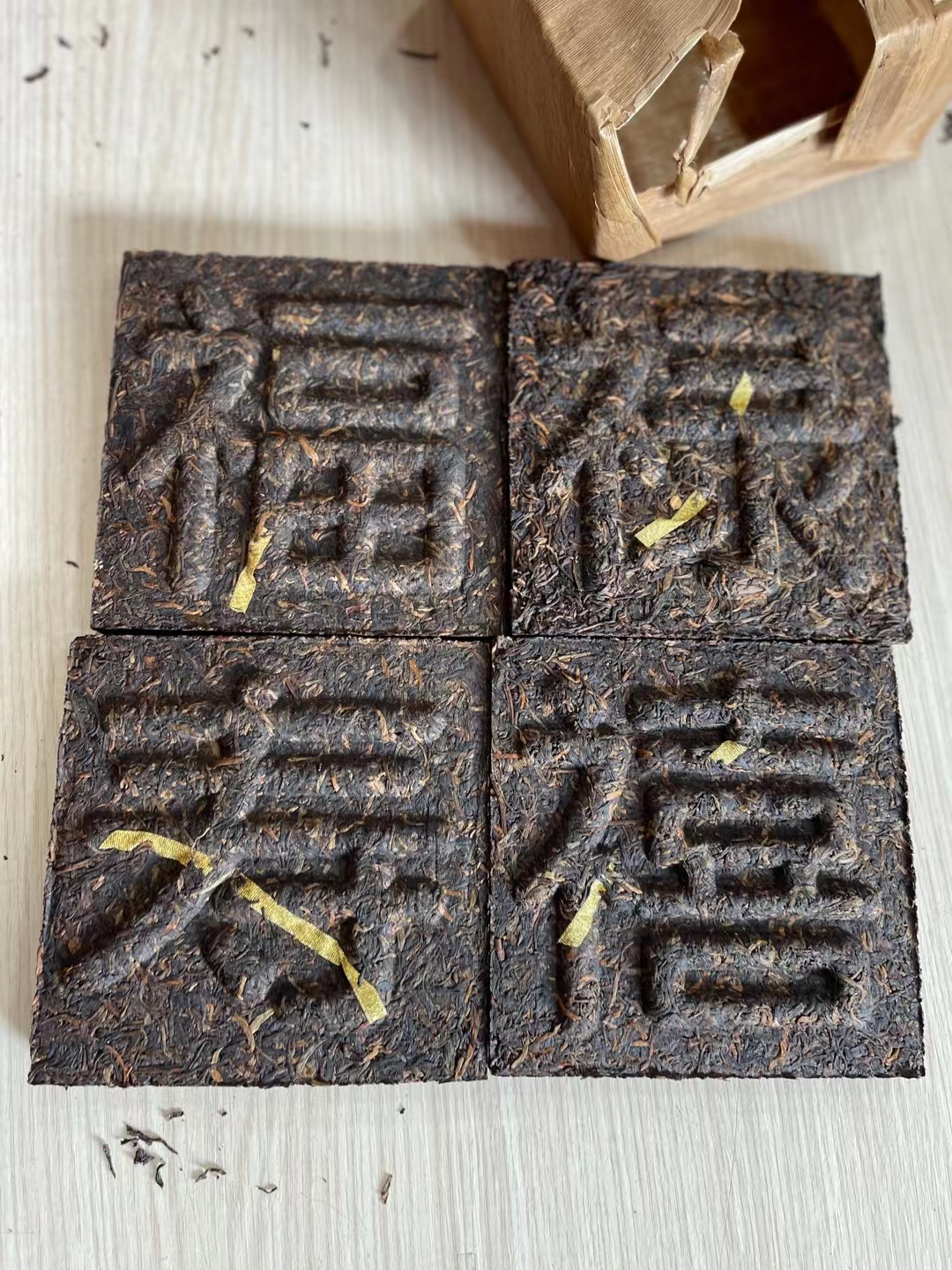 好茶遇有缘的您+15037785615配图1
