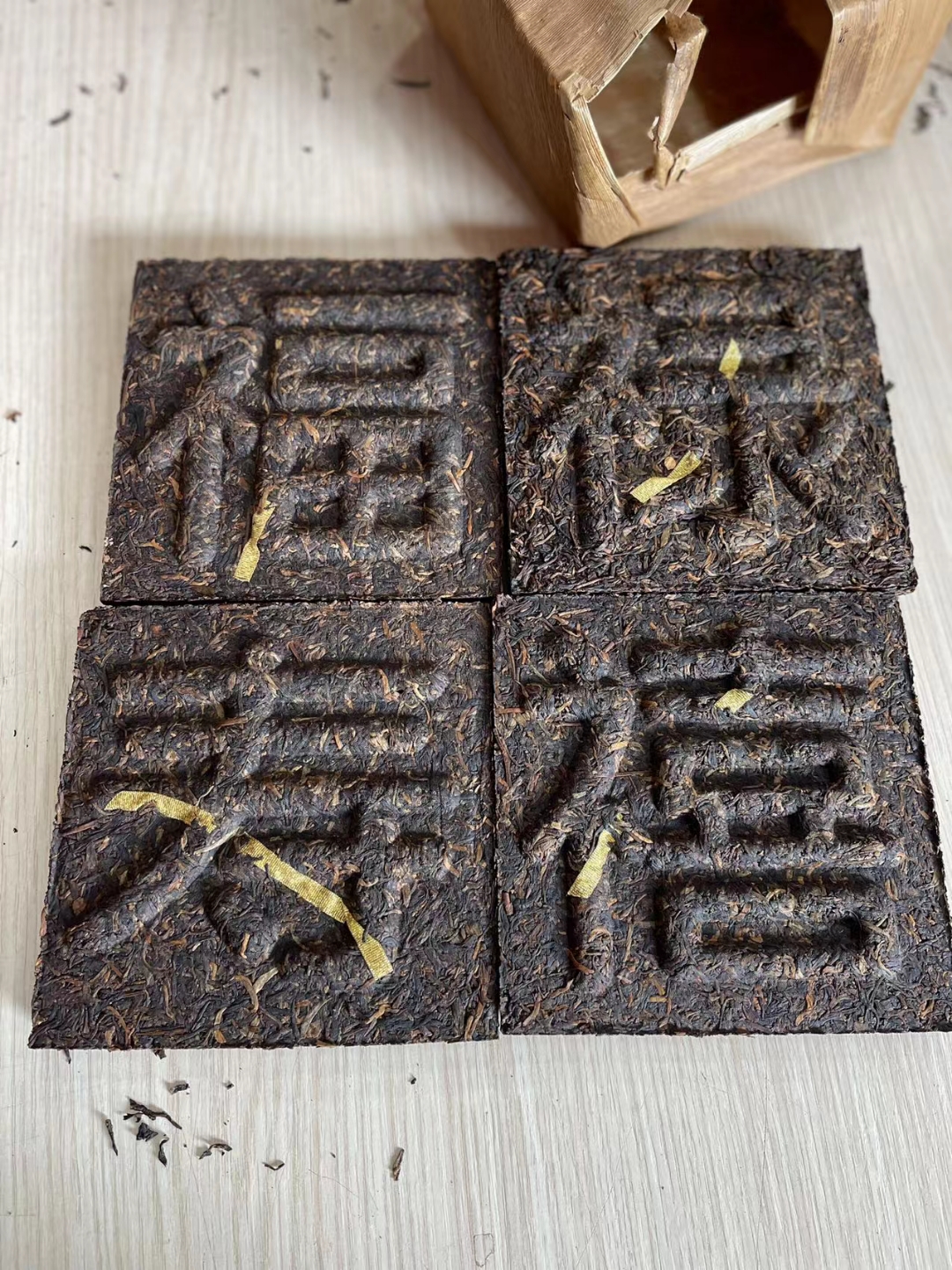 好茶遇有缘的您+15037785615配图7
