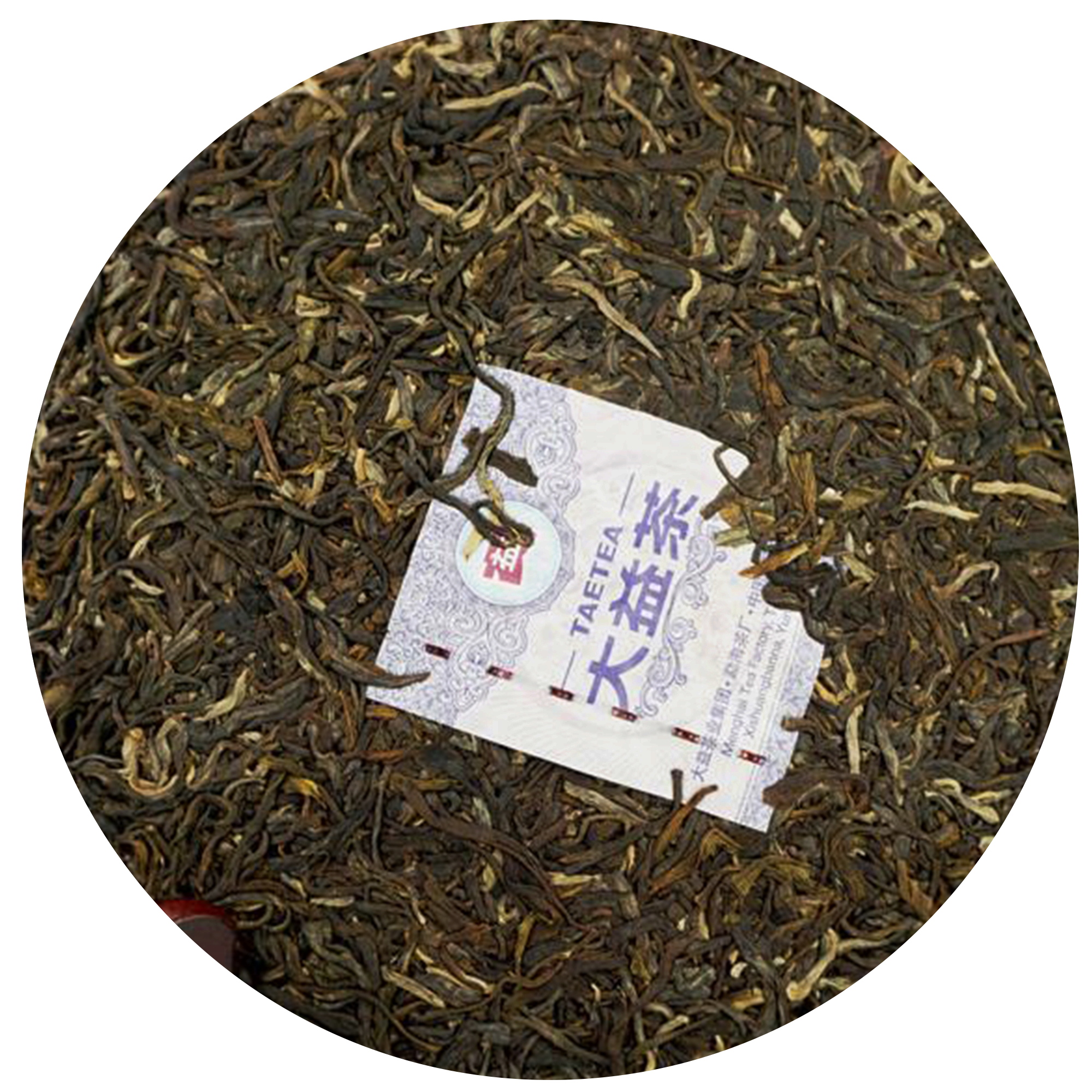1501 大吉象山 茶饼特征