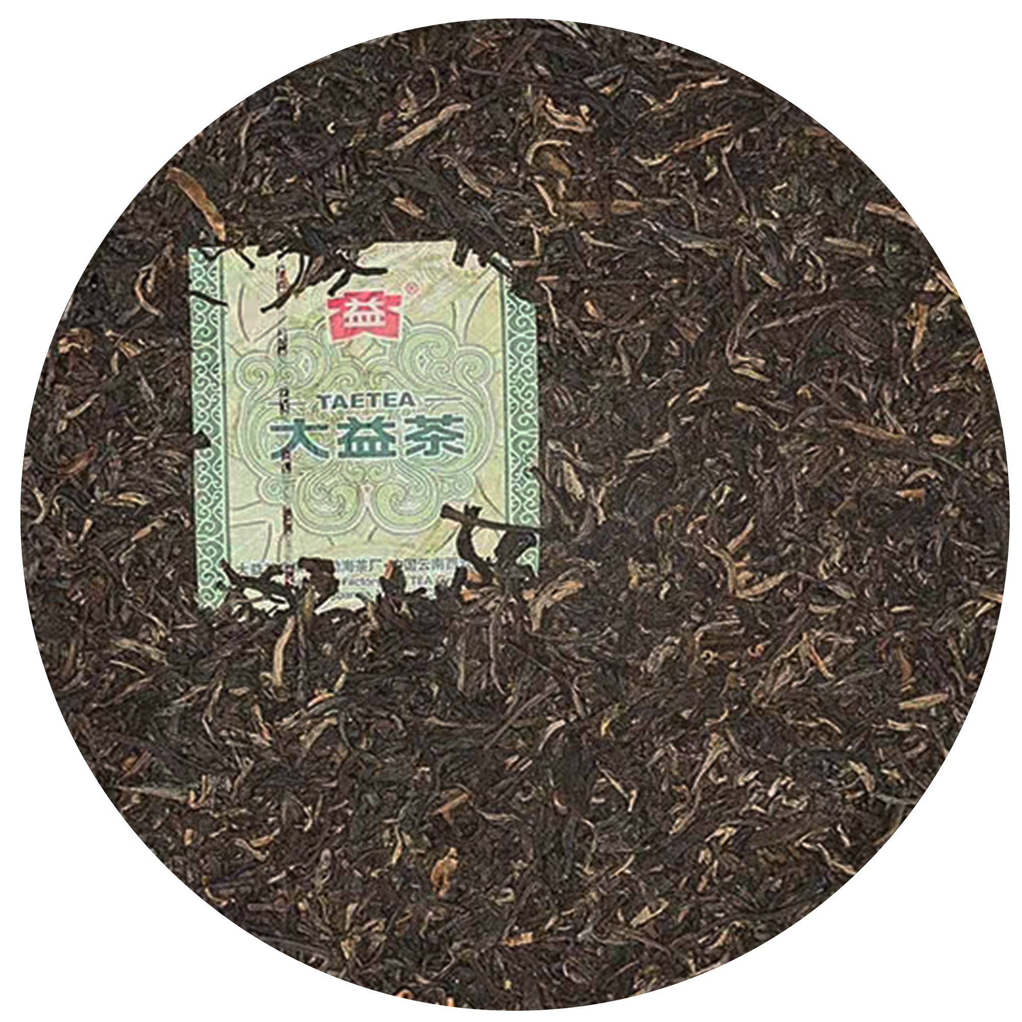 1501 7542 茶饼特征