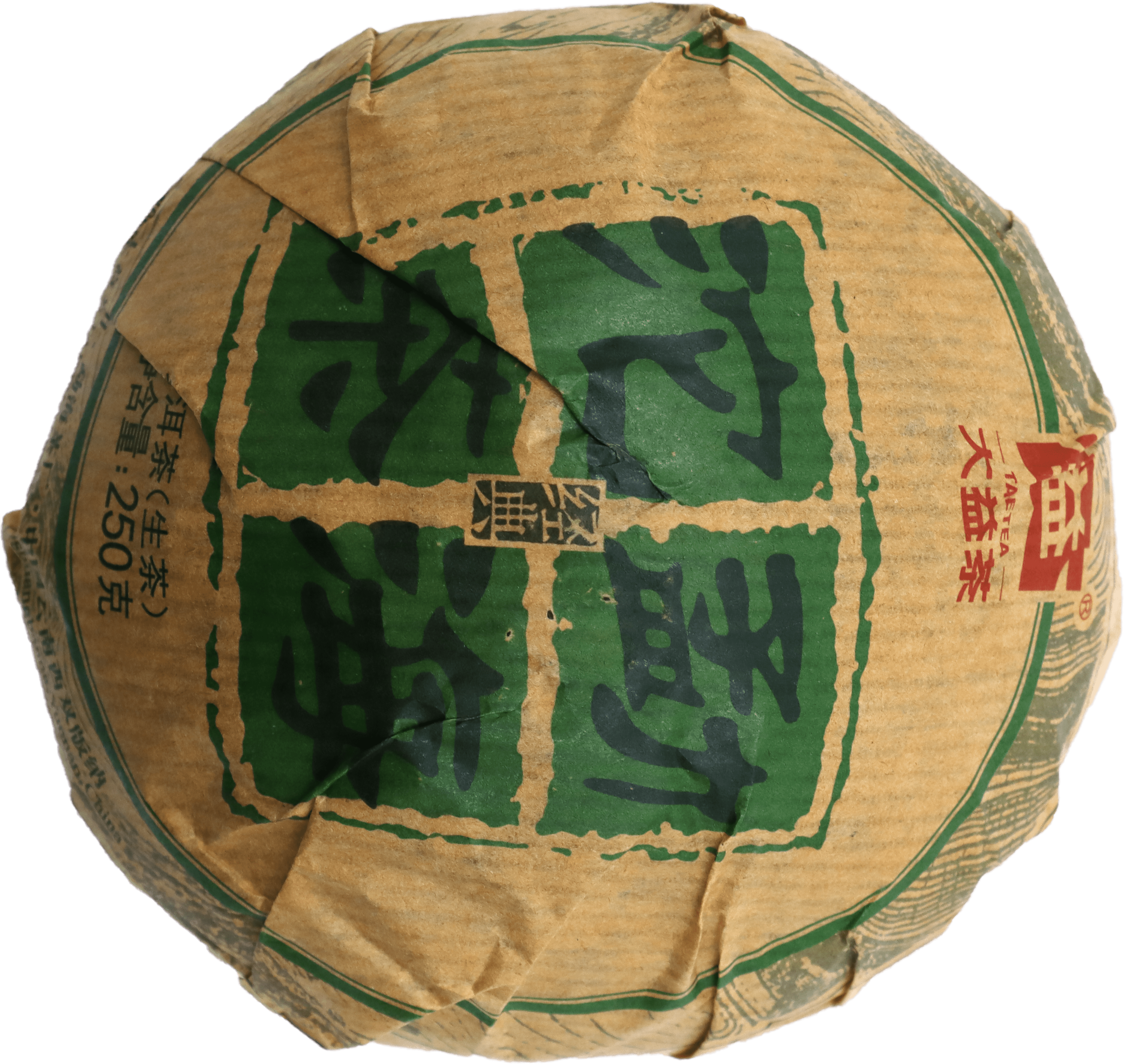 1501 勐海沱茶生 茶品正面