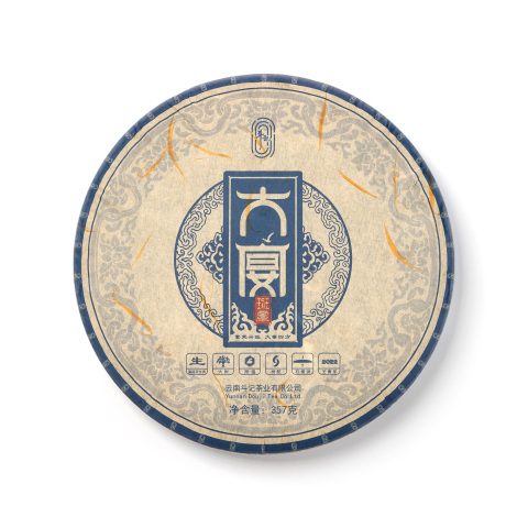 2201 大宴班章