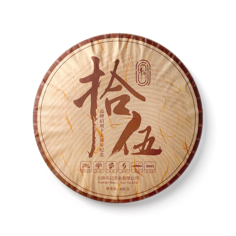 2101 拾伍