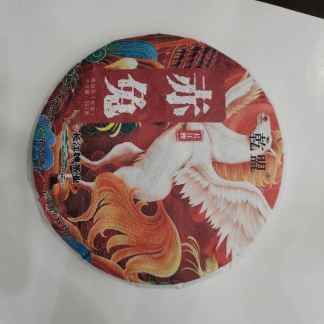 茶市会回升吗?配图1