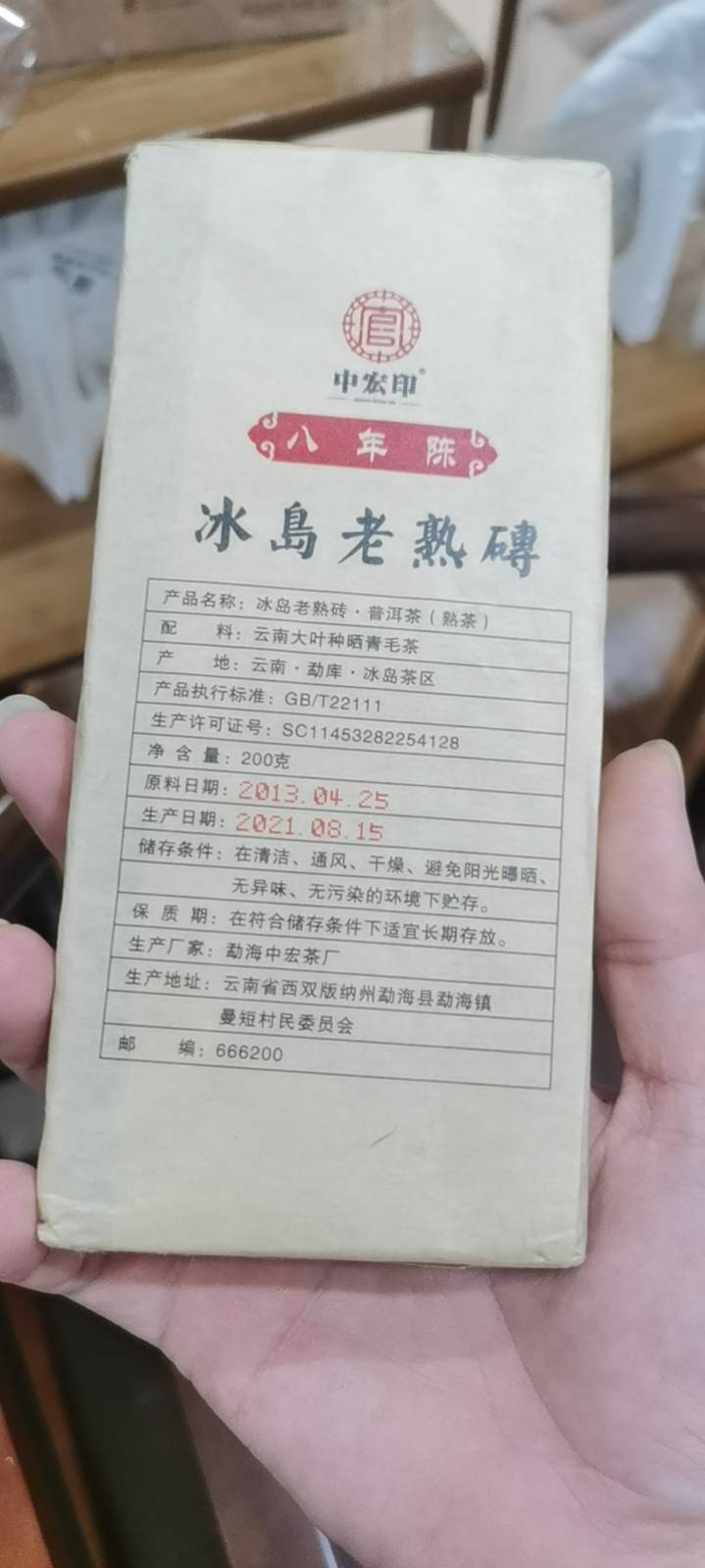 茶市会回升吗?配图4