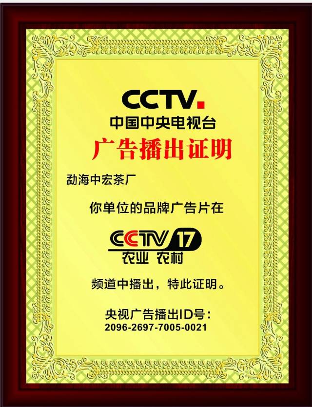 茶市会回升吗?配图3