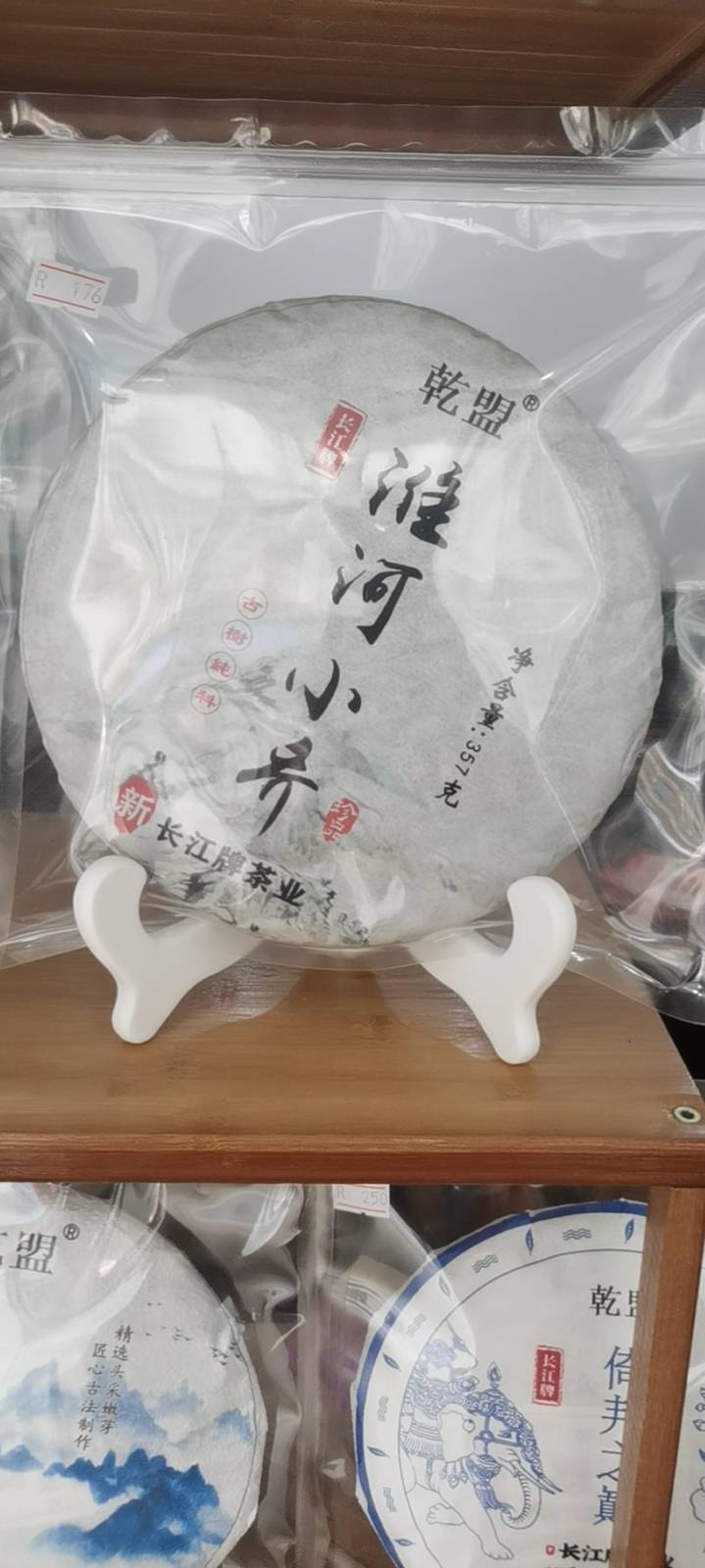 乔木茶受关注配图2