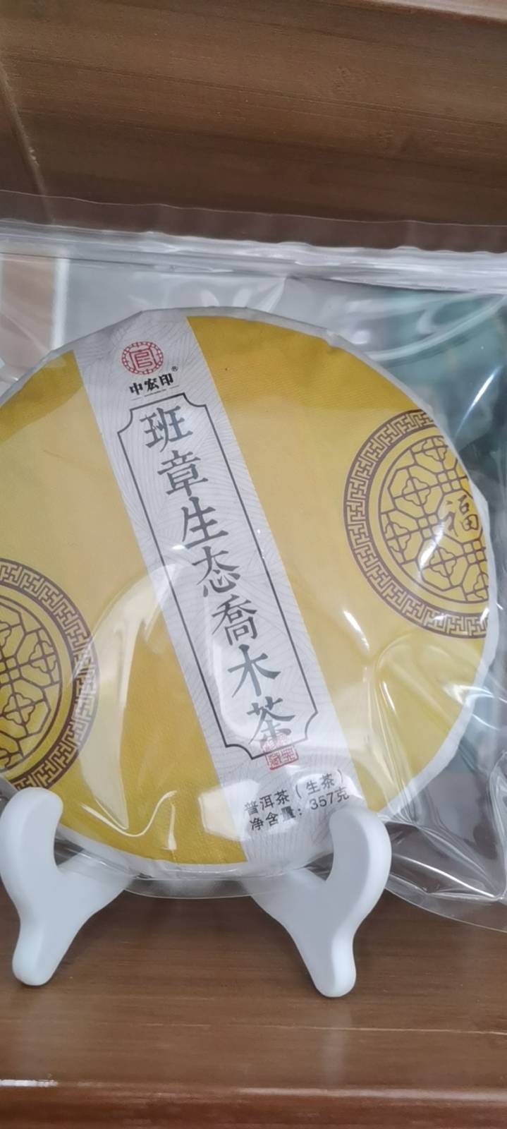 乔木茶受关注配图3