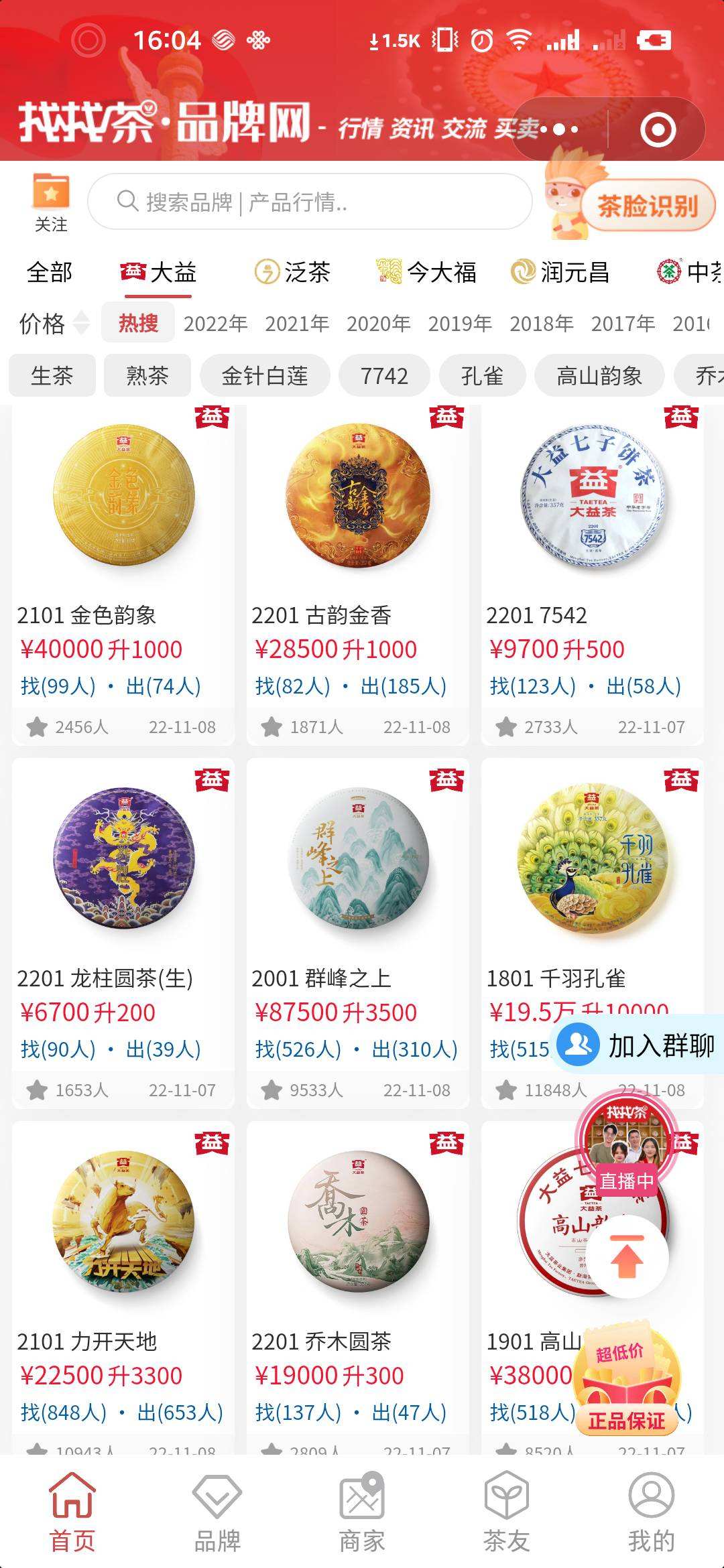 人不行,别怪路不平配图1