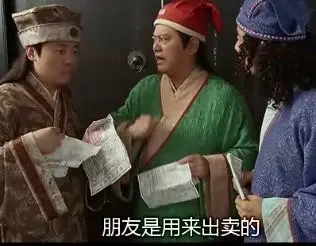 X茶的镰刀,磨得够狠!配图2