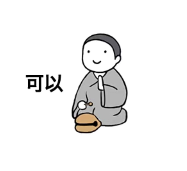 金子总是会发光的配图1